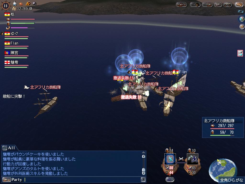 白兵
