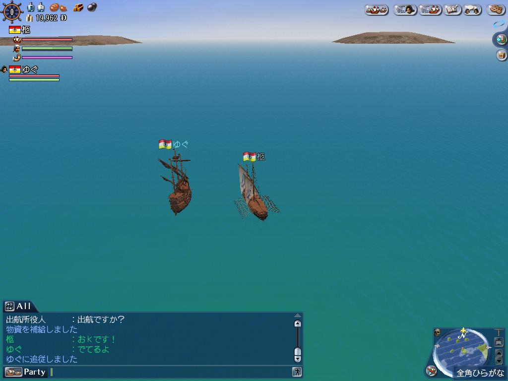 海