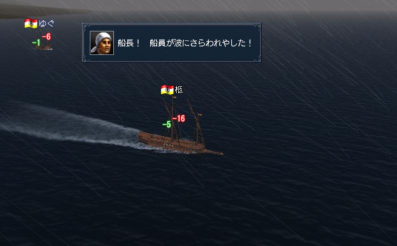 嵐〜