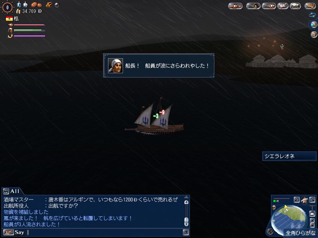 嵐