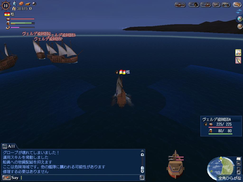 ぎりぎり?