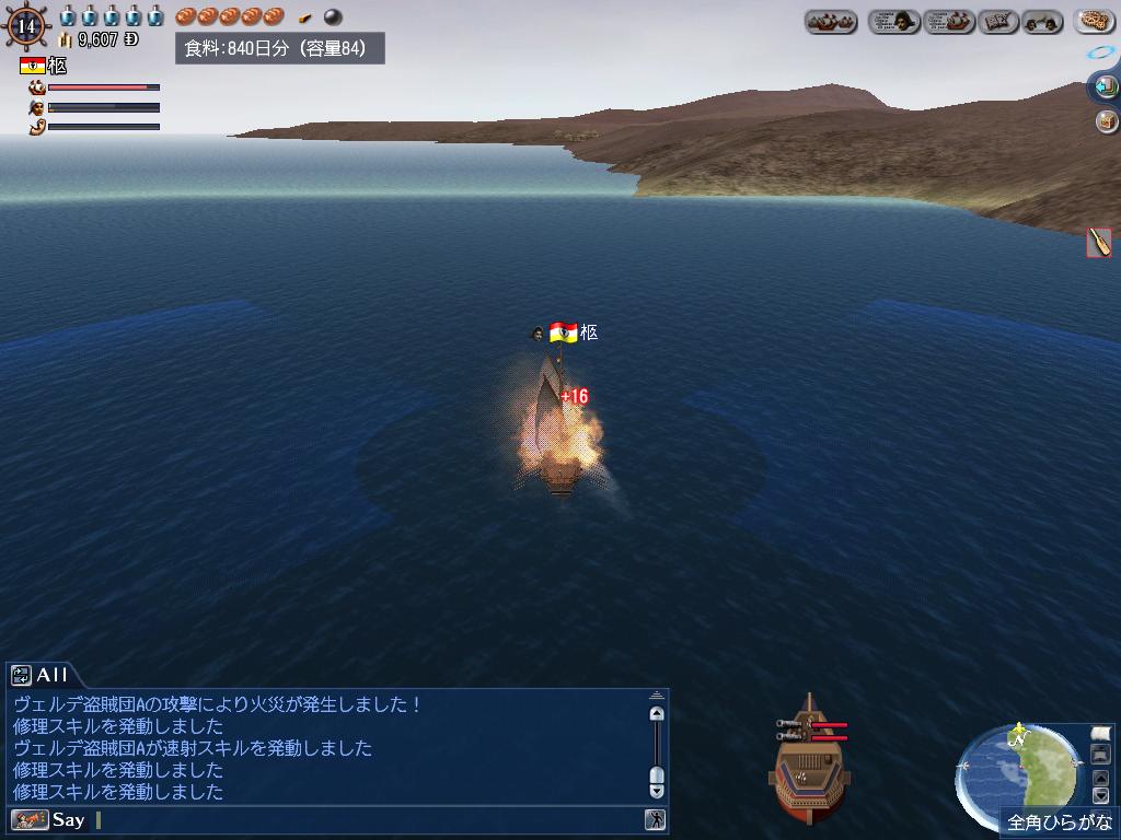 バニガレ再び