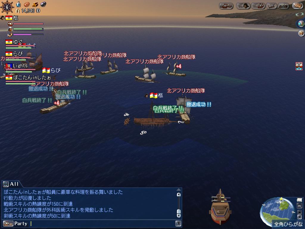 逃げる
