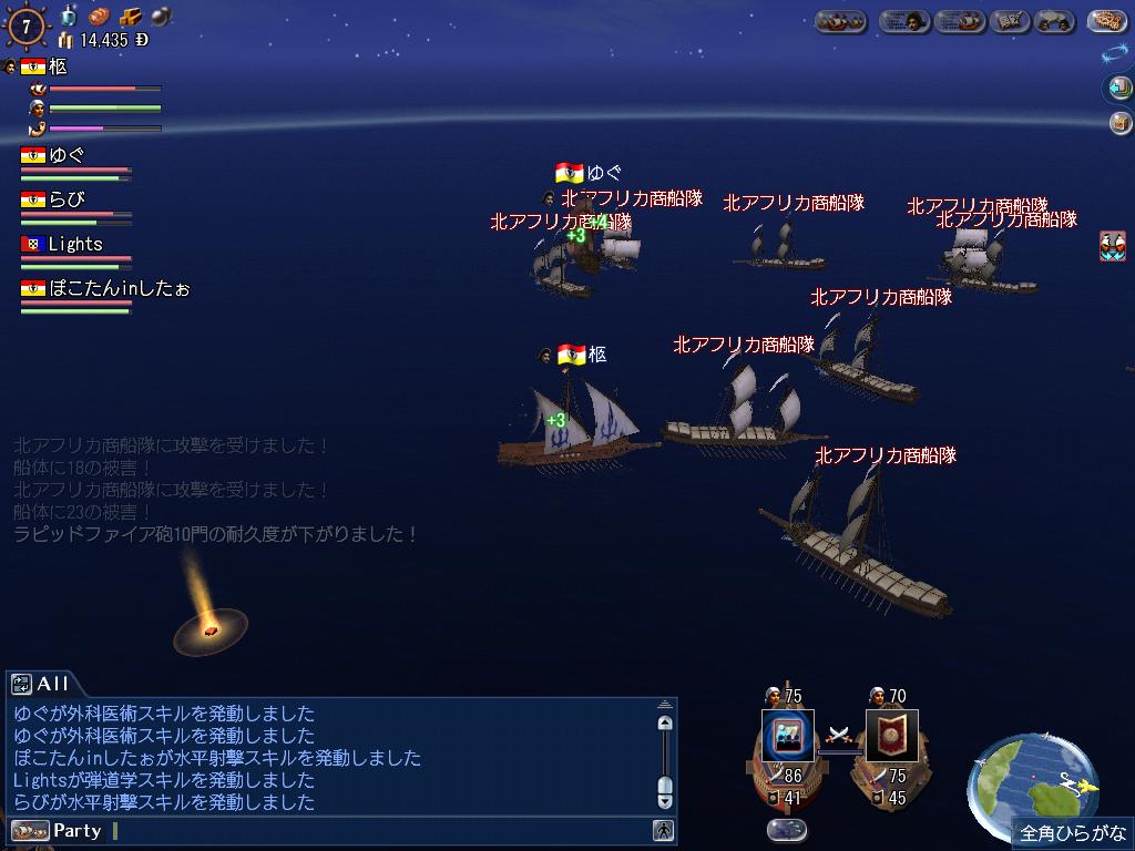 白兵再び