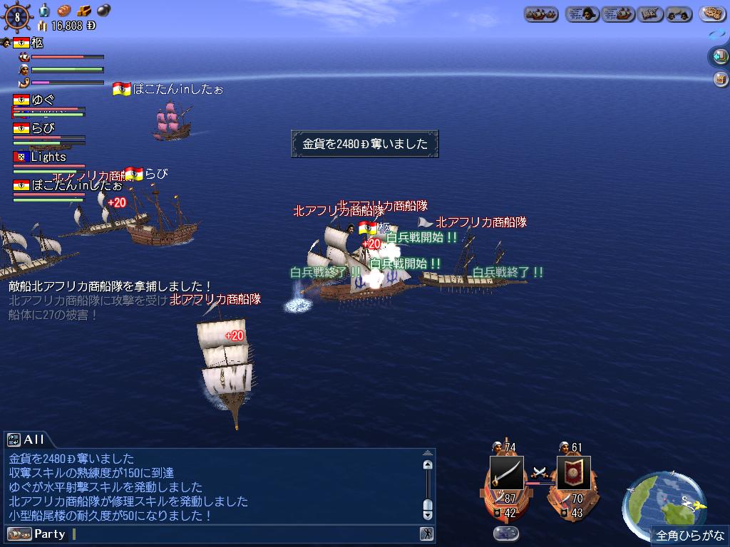 終わりは始まりでした